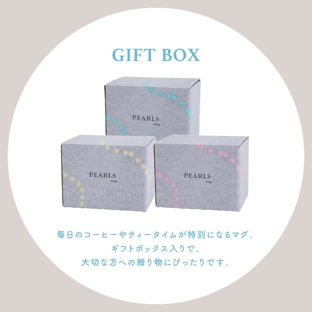 ギフトマグ PEARLS パールズ