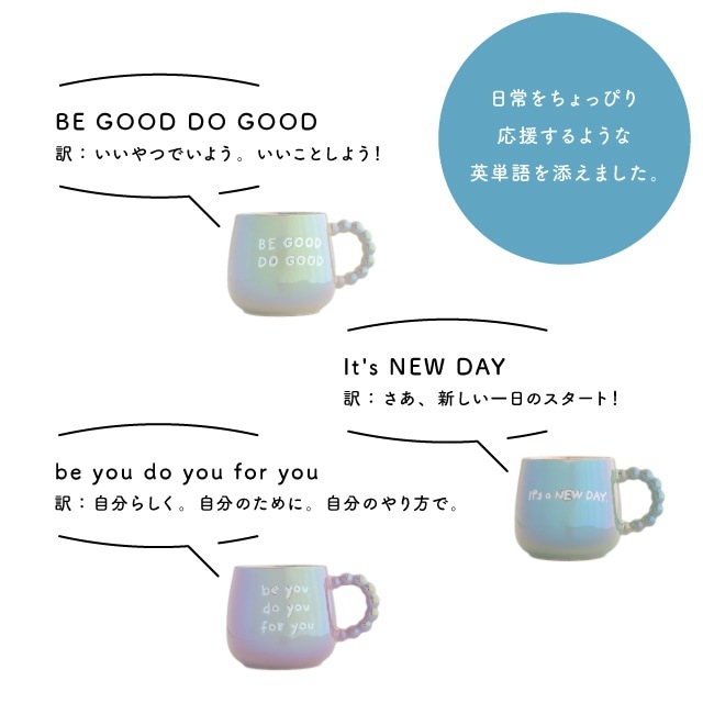 ギフトマグ PEARLS パールズ