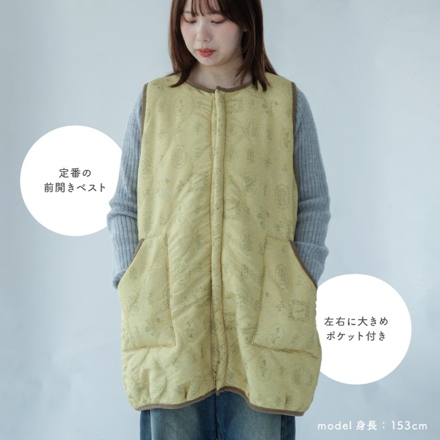 ベスト Foliage Quilt フォリッジキルト