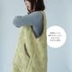 ベスト Foliage Quilt フォリッジキルト