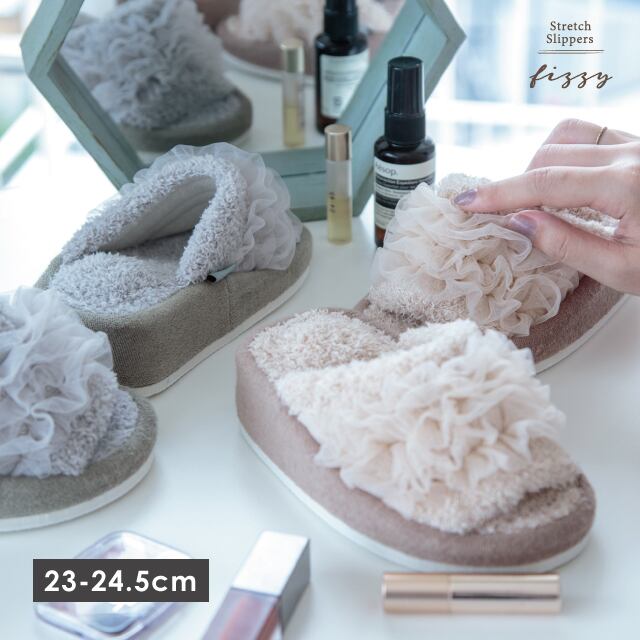 【完売】ストレッチスリッパ Fizzy フィジー