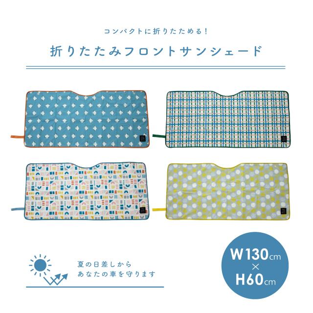 【完売】フロント SUNNY PICNIC サニーピクニック