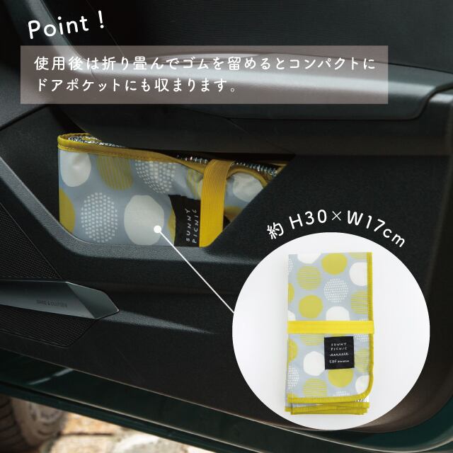 【完売】フロント SUNNY PICNIC サニーピクニック