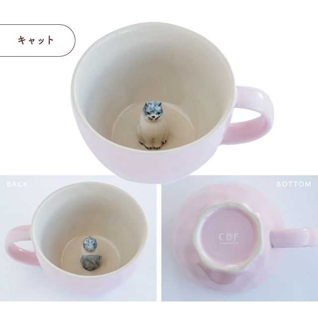 マグ Figurine フィギュリン | ストアおすすめ商品 | BISQUE