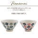 茶碗 花舞 はなまい