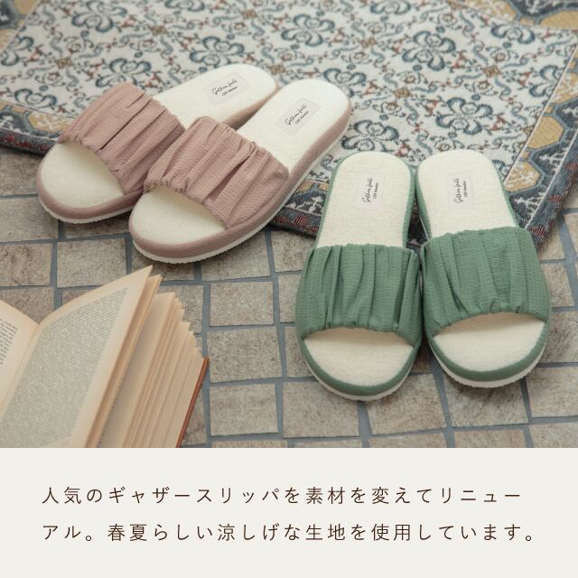 【完売】スリッパM Gather frill ギャザーフリル