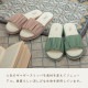 【完売】スリッパM Gather frill ギャザーフリル
