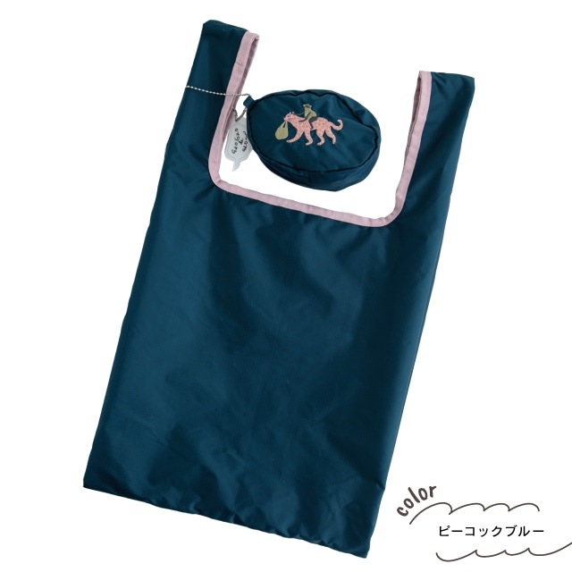 エコバッグ くせ強