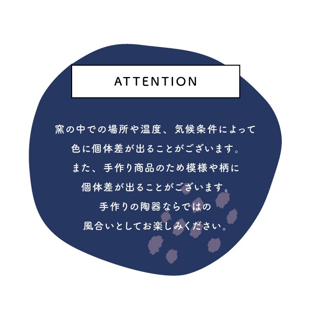 マグ 雫 しずく