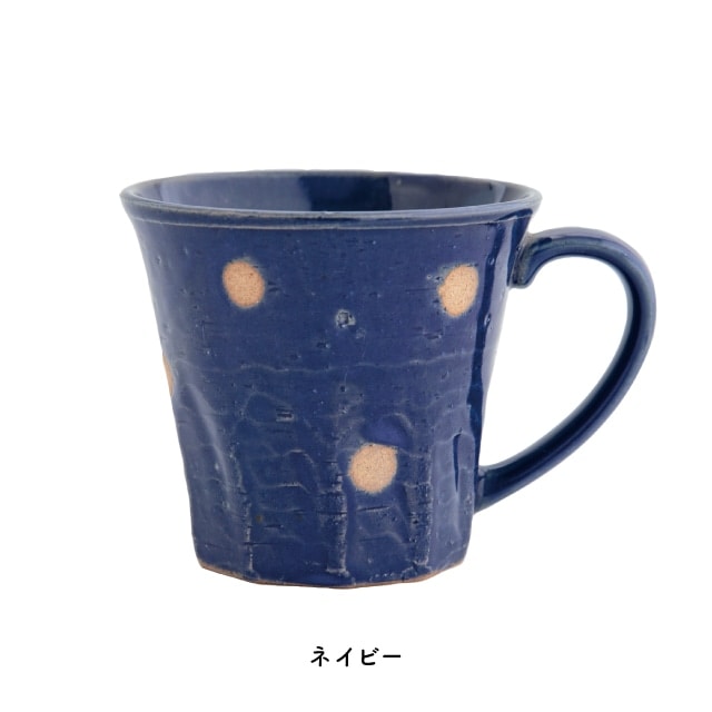 マグ 雫 しずく