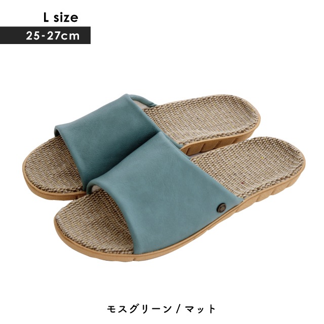 スリッパ In Out Jute インアウトジュート