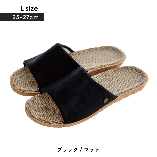 スリッパ In Out Jute インアウトジュート