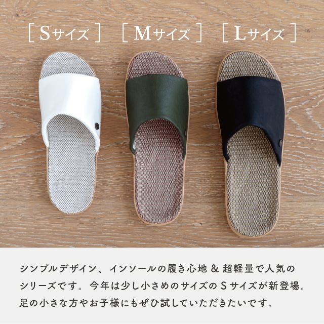 スリッパ In Out Jute インアウトジュート