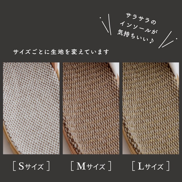 スリッパ In Out Jute インアウトジュート