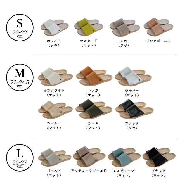 スリッパ In Out Jute インアウトジュート