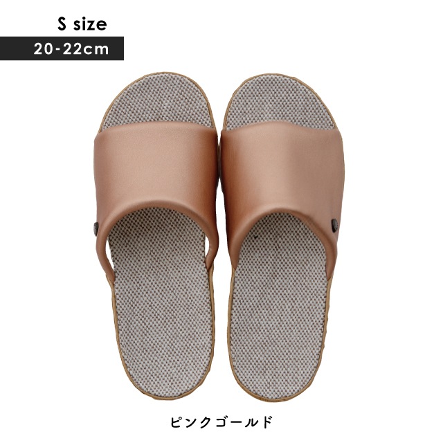 スリッパ In Out Jute インアウトジュート