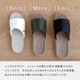 スリッパ In Out Jute インアウトジュート