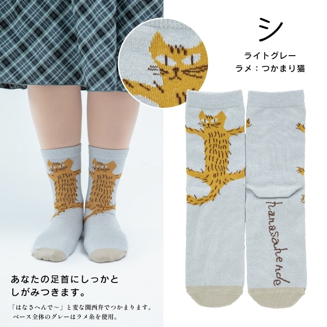 あちゃちゅむ　ソックス　未使用品 AHCAHCUM.muchacha（ソックス）のフリマアイテム一覧