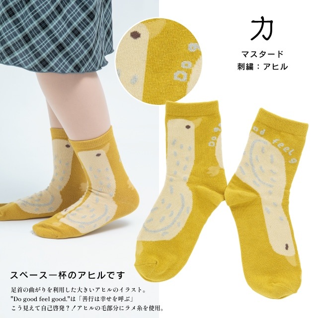 くせ強1Pソックス | ストアおすすめ商品 | BISQUE/ビスク