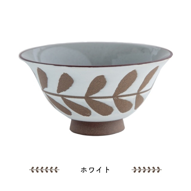 茶碗 廻し木の葉 まわしこのは | ストアおすすめ商品 | BISQUE/ビスク