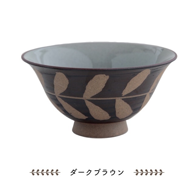 茶碗 廻し木の葉 まわしこのは