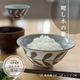 茶碗 廻し木の葉 まわしこのは
