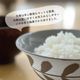 茶碗 廻し木の葉 まわしこのは