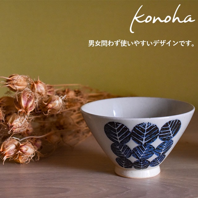 茶碗 木ノ葉 | ストアおすすめ商品 | BISQUE/ビスクショップ