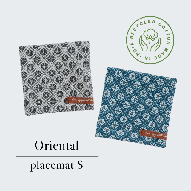 【完売】プレイスマットS Oriental オリエンタル