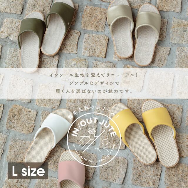 【完売】スリッパL In Out Jute インアウトジュート