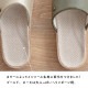 【完売】スリッパL In Out Jute インアウトジュート