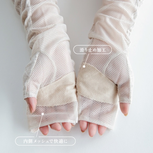 UVアームカバー ロング 細見え楊柳指先レース