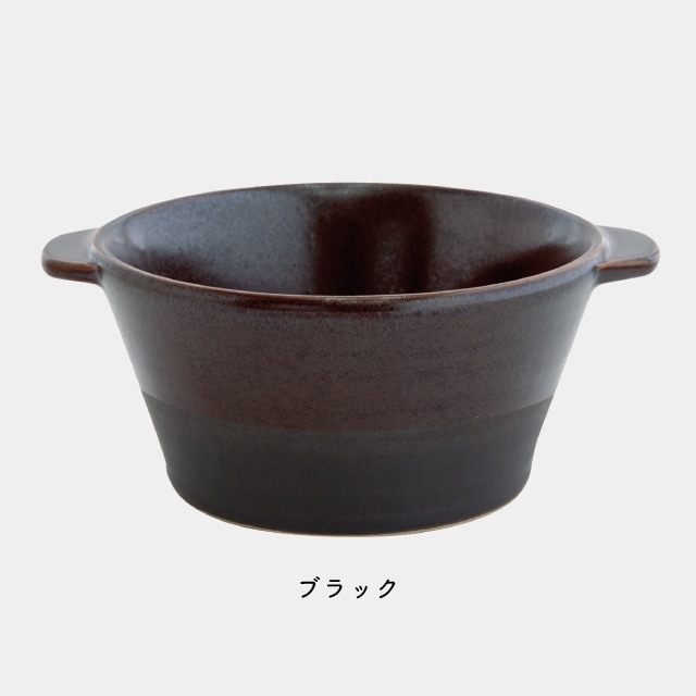 【完売】シチュー皿 Basique バシーク