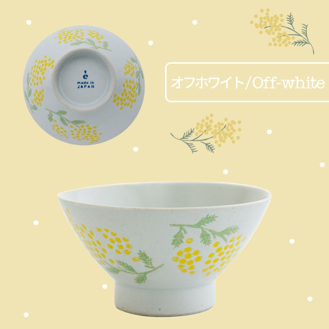 茶碗 Mimosa Waltz ミモザ ワルツ