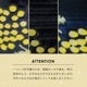 茶碗 Mimosa Waltz ミモザ ワルツ