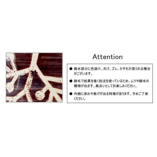 【完売】湯呑み 実り みのり