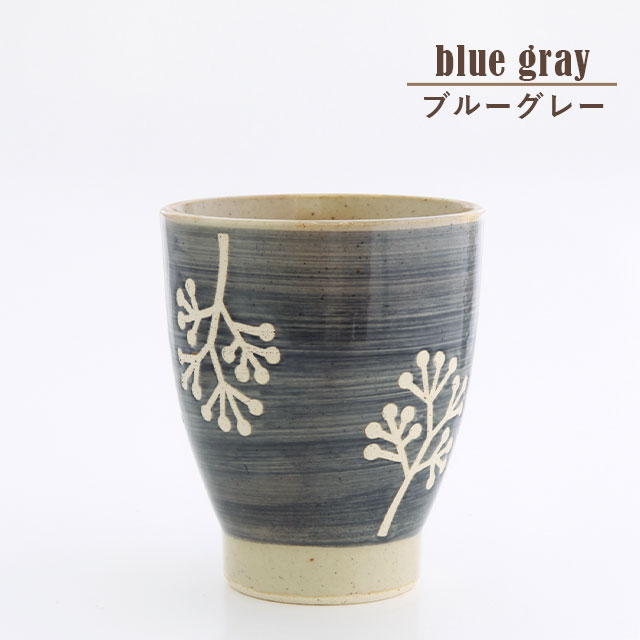 【完売】湯呑み 実り みのり