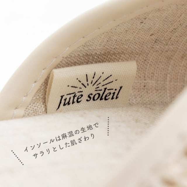 【完売】ヒールスリッパ Jute Soleil ジュートソレイユ