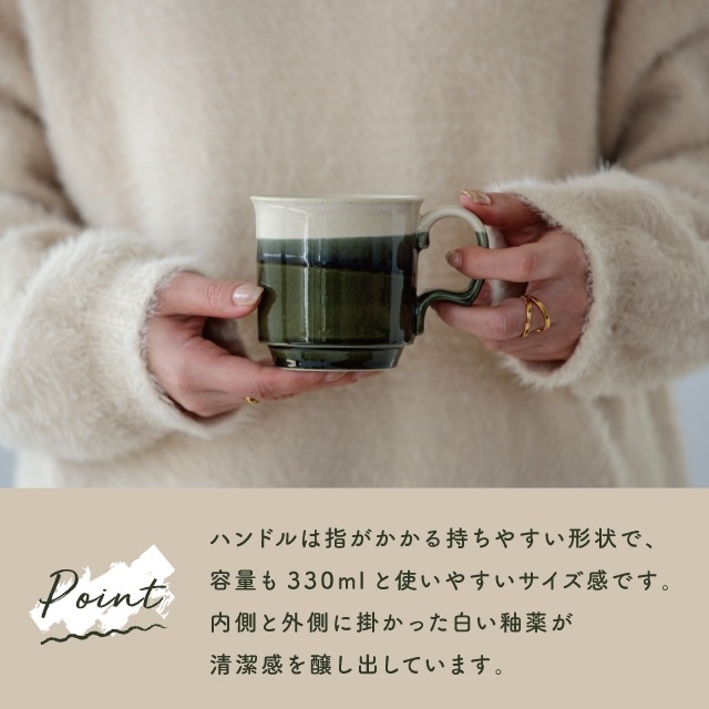 マグ Hygge ヒュッゲ