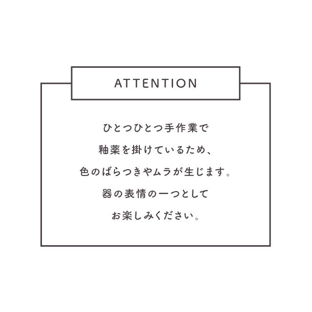 マグ Hygge ヒュッゲ