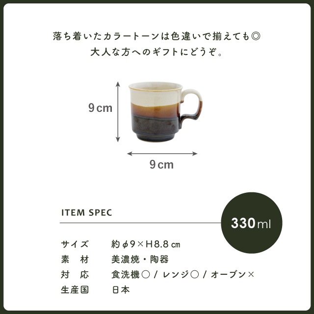 マグ Hygge ヒュッゲ