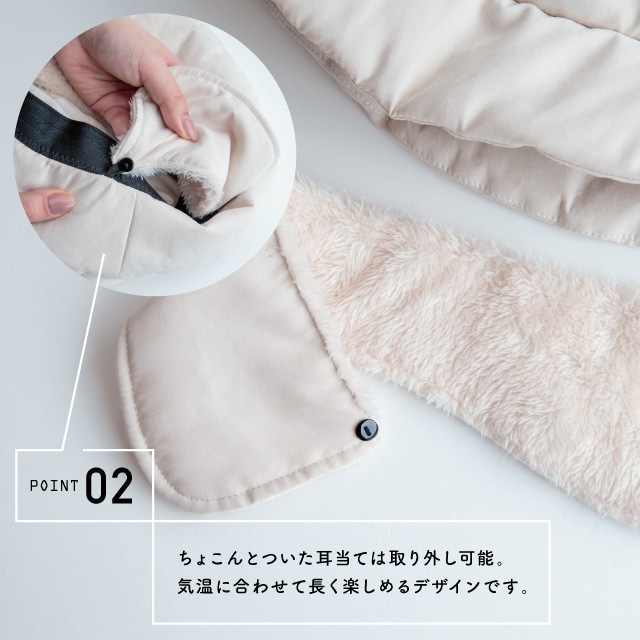 耳当てつきパデッドハット Natalie ナタリー