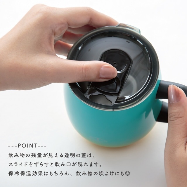 蓋付ステンレスマグ Orchard オーチャード