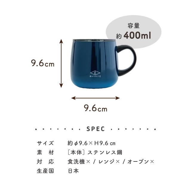 蓋付ステンレスマグ Orchard オーチャード