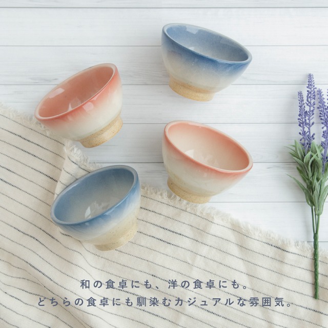 ペア茶碗セット 宵と暁 | ストアおすすめ商品 | 暮らしの雑貨・ギフト