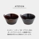 【完売】グラタン皿 Basique バシーク