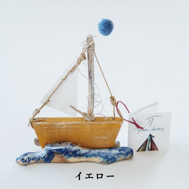 オブジェ boat＜a21＞ PITEROS DIMITRIS ピテロス・ディミトリス