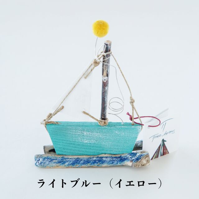 オブジェ boat＜a21＞ PITEROS DIMITRIS ピテロス・ディミトリス