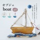 オブジェ boat＜a21＞ PITEROS DIMITRIS ピテロス・ディミトリス