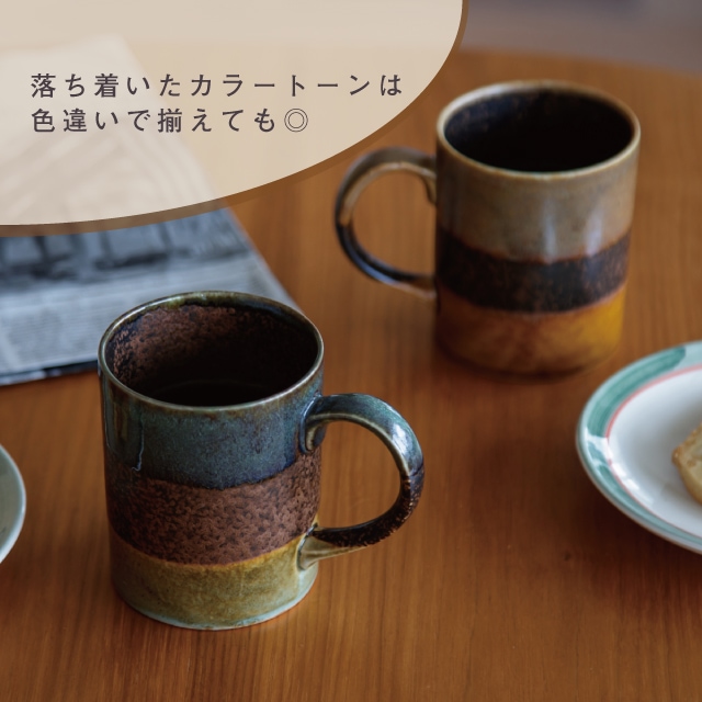 【完売】マグ Gran グラン